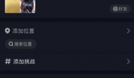抖音短视频怎么合拍,轻松制作个性化短视频合拍