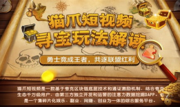 猫爪短视频剪辑,猫爪短视频剪辑集锦