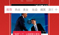 吃瓜爆料四千年视频下载,视频下载背后的秘密