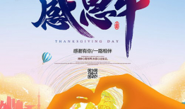 感恩简短视频,短视频中的感动时刻
