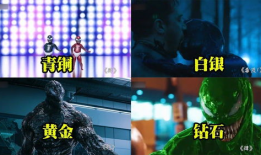 毒液短视频,揭示神秘外星生物的惊悚之旅