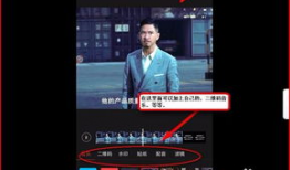 制作短视频方法技巧