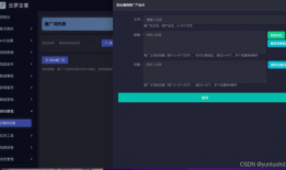 短视频平台源码,核心技术解析与应用实践