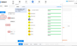 短视频内容分发,探寻城市角落的美食秘密