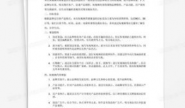 短视频策划方案,打造爆款内容，引领潮流趋势