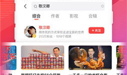 qq里的啪啪短视频,揭秘“啪啪”背后的潮流文化