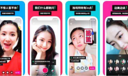 陌陌 短视频 直播,打造社交新潮流