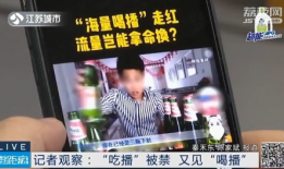 喝酒短视频,一场别开生面的饮酒文化盛宴