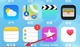 苹果手机怎么缩短视频,视频剪辑技巧，快速缩短视频时长