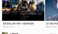 恶搞视频短视频,笑料百出，欢乐无限
