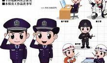 动漫警察,英勇无畏的守护者传奇
