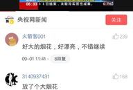 独家吃瓜爆料在线视频下载,在线视频下载背后的秘密，吃瓜群众必看！