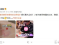 吃瓜新闻爆料是真的吗,真相还是谣言？